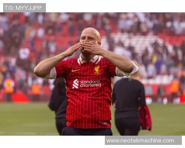 红军利物浦：再度登顶英超，续写辉煌传奇