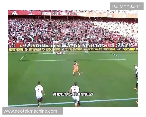 皇马胜巴萨取得西甲赛季首胜，梅西进球无效被VAR判罚