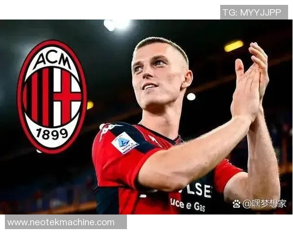 米兰足球俱乐部将在夏季引进多名新球员提升实力