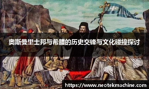 易游体育官方网址